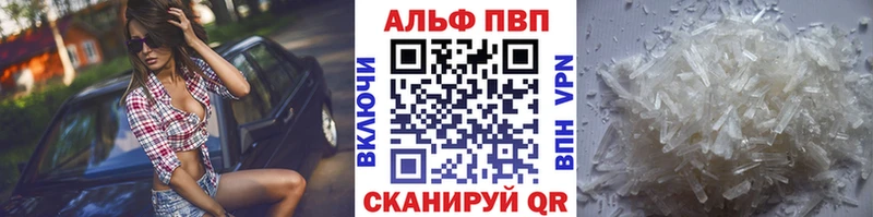 Alpha-PVP мука  Купить где  Чердынь 