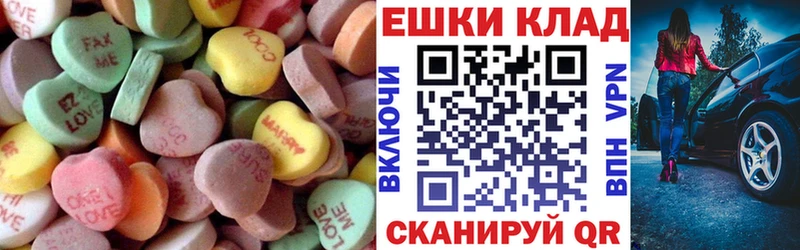 Купить  Чердынь  Экстази диски 