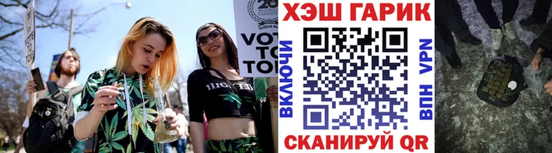 Купить закладки  Чердынь  ГАШИШ hashish 