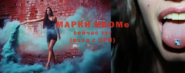 альфа пвп VHQ Нягань