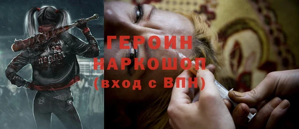 стаф Нязепетровск
