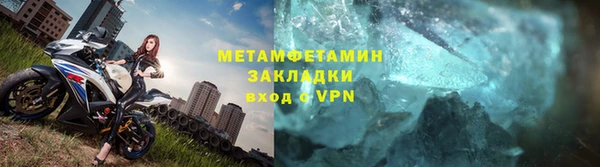 MDMA Осинники