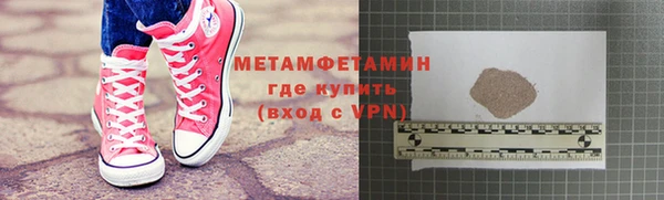 амф Няндома