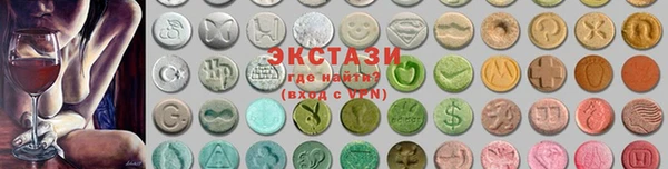 стаф Нязепетровск