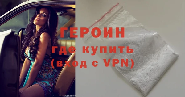 альфа пвп VHQ Нягань