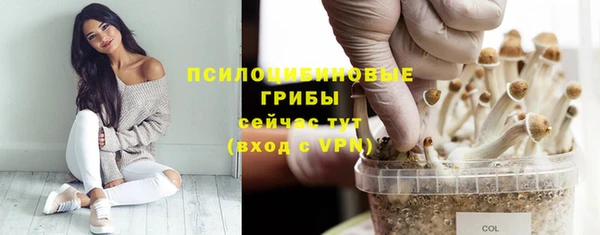 альфа пвп VHQ Нягань
