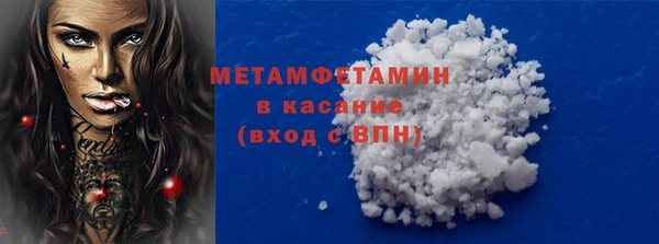 амф Няндома