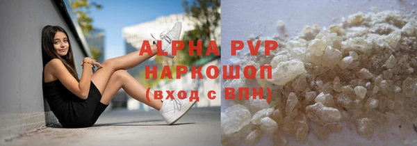 альфа пвп VHQ Нягань