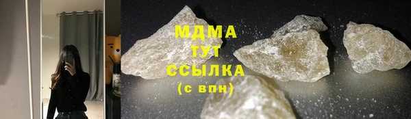 стаф Нязепетровск