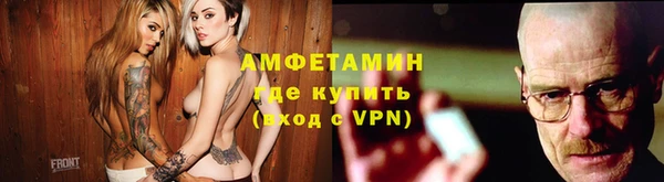 альфа пвп VHQ Нягань