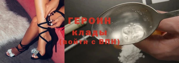 стаф Нязепетровск