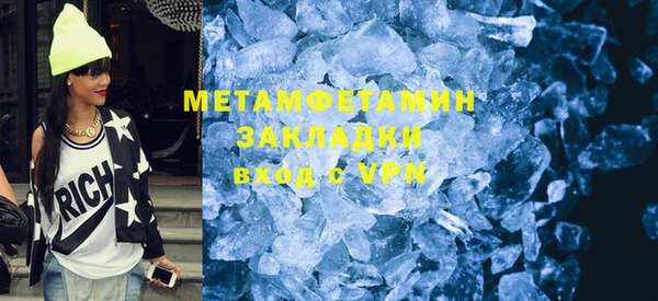 стаф Нязепетровск
