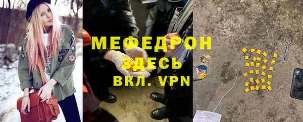 альфа пвп VHQ Нягань