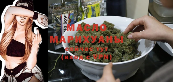 MDMA Осинники