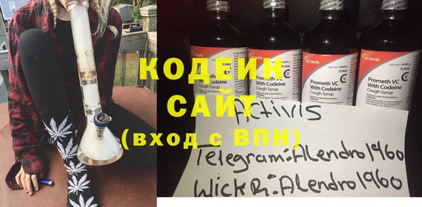 альфа пвп VHQ Нягань