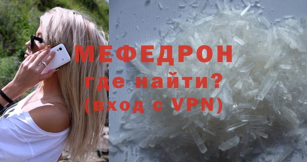стаф Нязепетровск