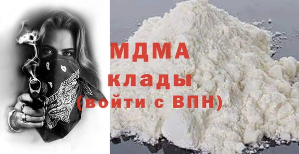 альфа пвп VHQ Нягань