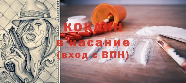 альфа пвп VHQ Нягань