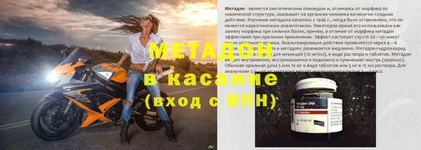 стаф Нязепетровск