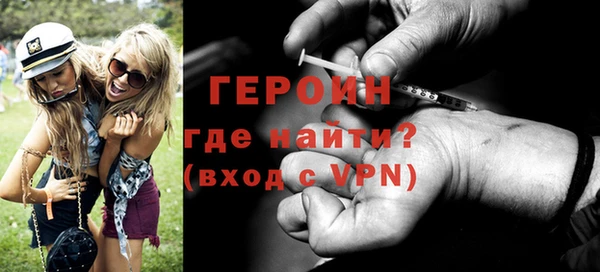 стаф Нязепетровск