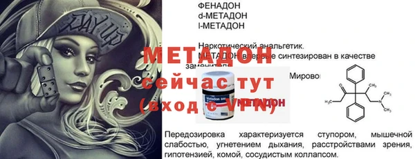 стаф Нязепетровск