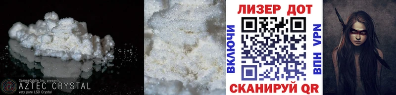 Купить где  Чердынь  Лсд 25 экстази кислота 