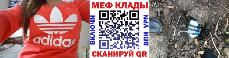 Меф  Чердынь