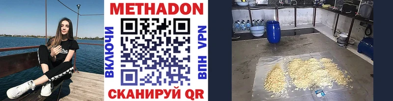 Купить  Чердынь  МЕТАДОН белоснежный 