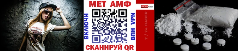 Первитин винт  Купить где  Чердынь 