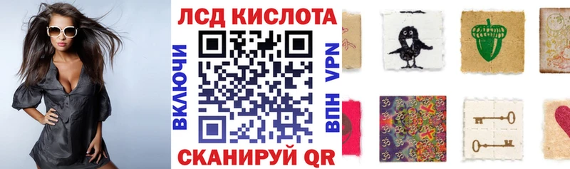 Марки NBOMe 1,8мг Чердынь